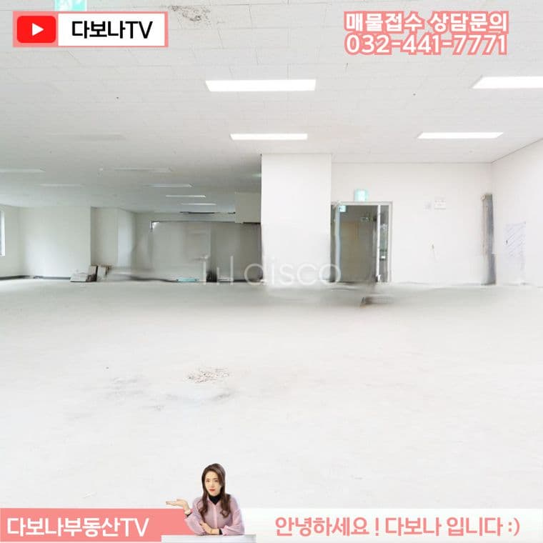 차량이동이 많은 위치. 1층편의점 입점. 2층 전체 단독사용 4