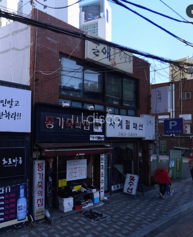 ✨ 온천장 생활권 핵심 입지! 안정적인 상권 추천 상가