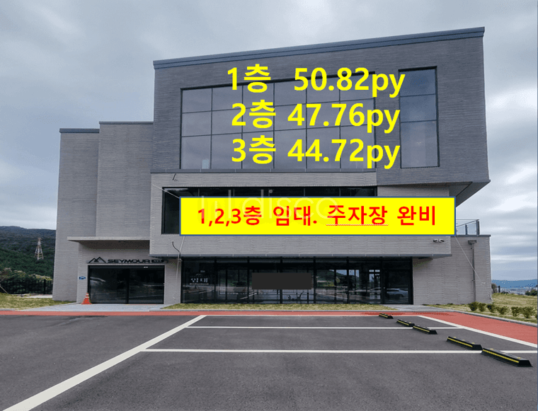 의료원에서 마즈막재삼거리 가기전 우측 신축상가. 주차장완비.4차선도로가임 1