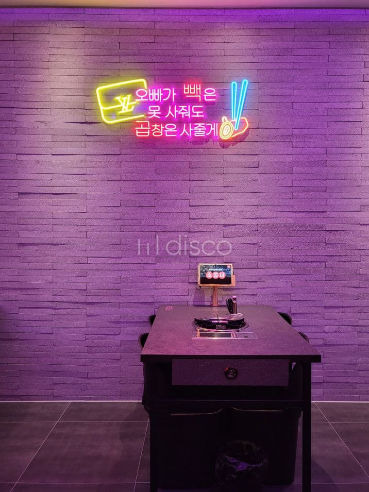 화장동 1층 상가임대 3
