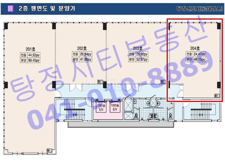 노출 좋고 유동 많은 건물 치과 미용실 음식점 추천 2