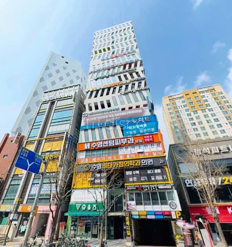 수영역 출구앞 메디컬 상가 임대