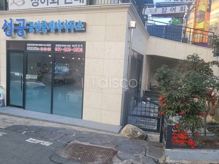 영 커피 프랜차이즈 매장가능한 상가 2