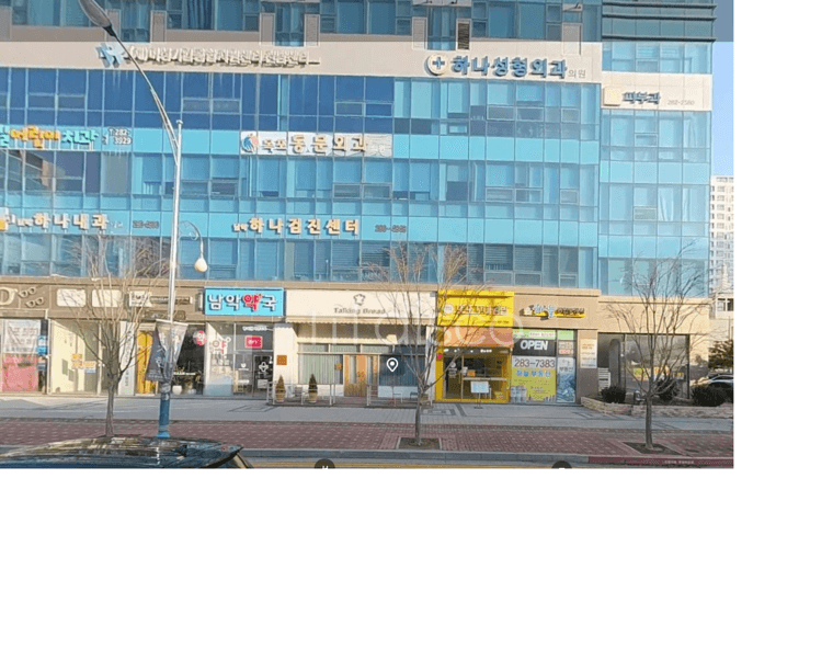 하나내과 건물 1층 전용43.6평 정남향, 