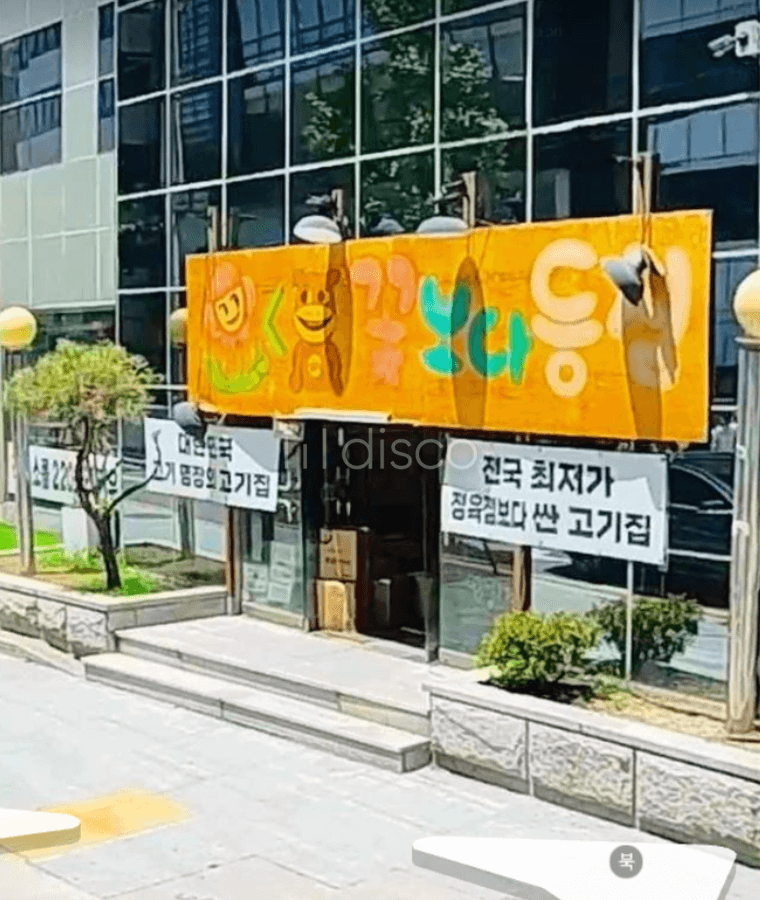 일반상가 8