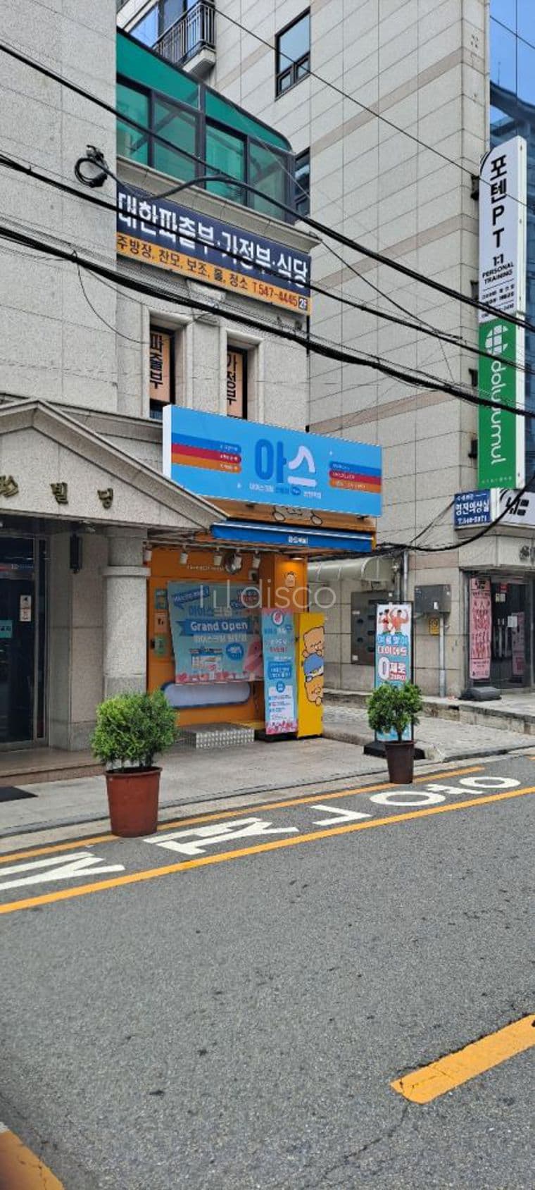 일반상가 1