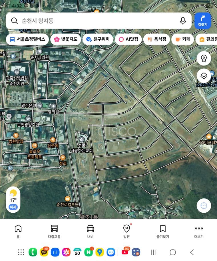 왕지2지구 상업지  주차편리 