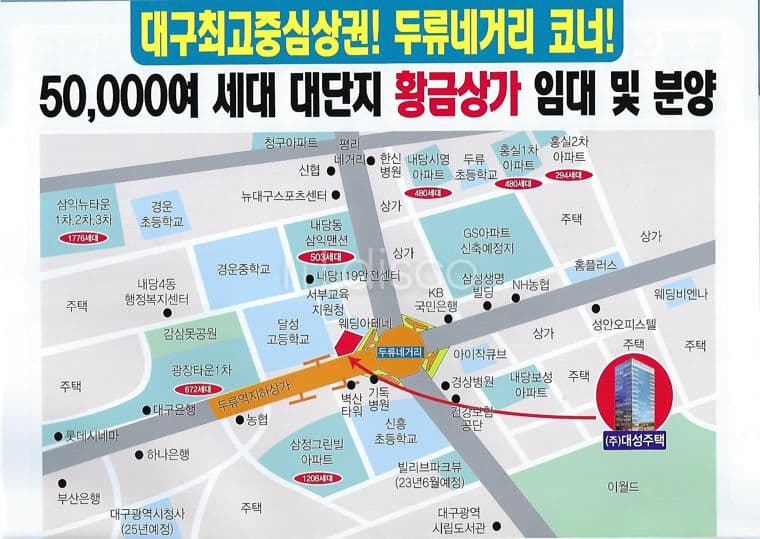 두류네거리앞 15층신축상가 특별임대 2층~15층 임대료동일 렌트프리등 지원혜텍 6
