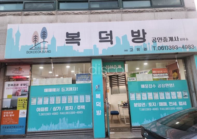 먹자골목 코너자리에 위치한 계절음식점 1
