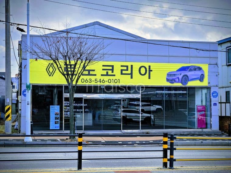 1층 264㎡(80평):보3000/월250, 2층 132㎡(40평) 사무실 보 2000/월130 3