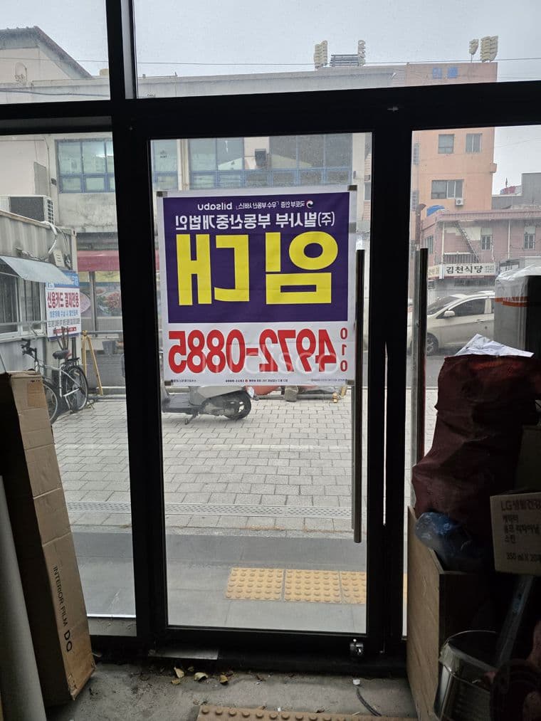 대구 북구 팔달시장내 대단위 아파트 단지 앞 주차시설 완벽한 1층 상가 임대 8