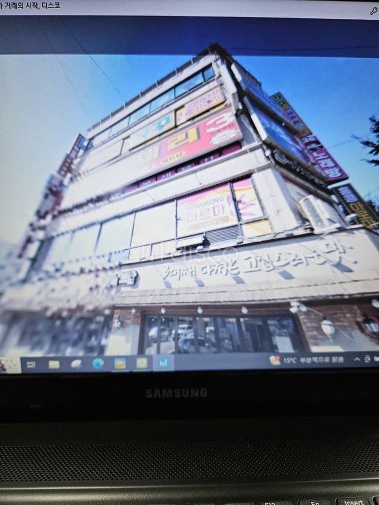 당구장