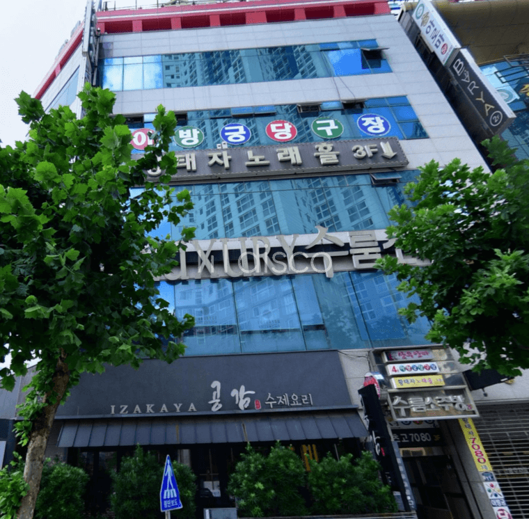 상무지구 메인거리 위치한 안마