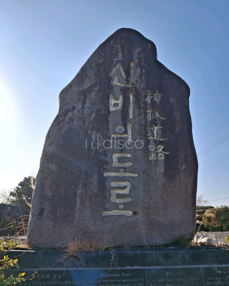 부영3차아파트앞 무권리금 버스정류장앞 첫입주  18