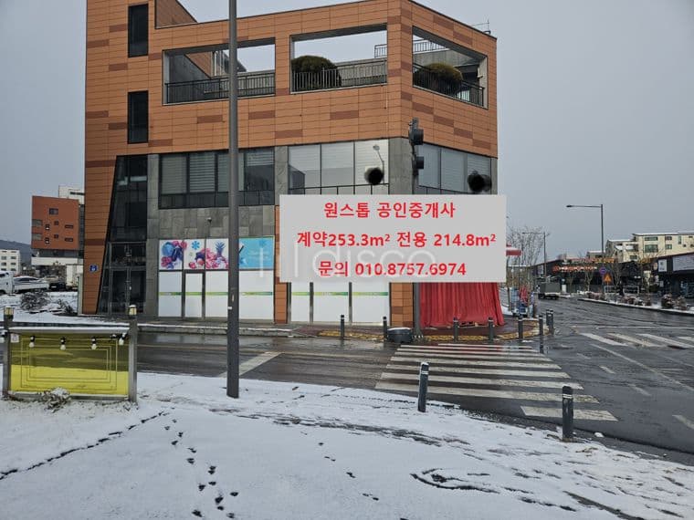 아파트 및 다가구 주택 인접한 코너상가 1층 1