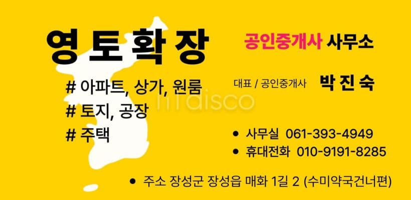 황룡강이 보이는 상가.커피숍.일반음식점 추천. 1