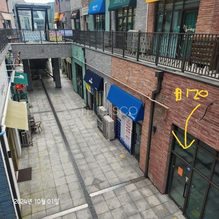 호평동 알프하임 상가