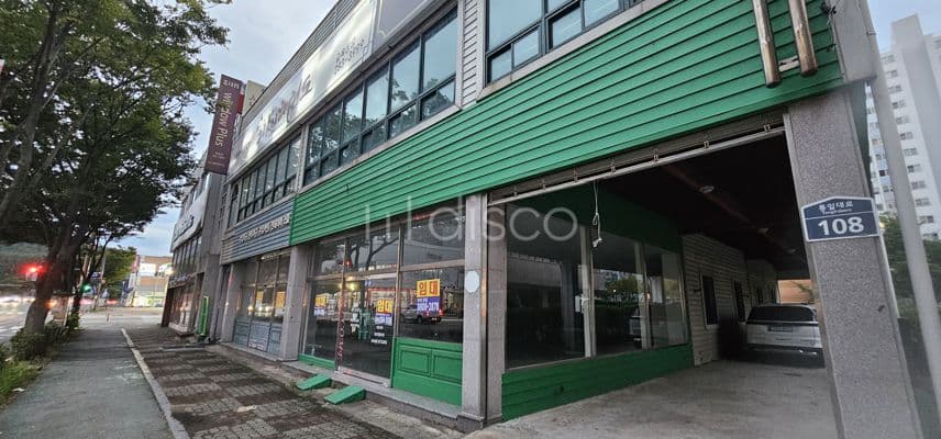 침구/커튼/가구/ 자동차/ 공구 / 대리점 / 식당  1