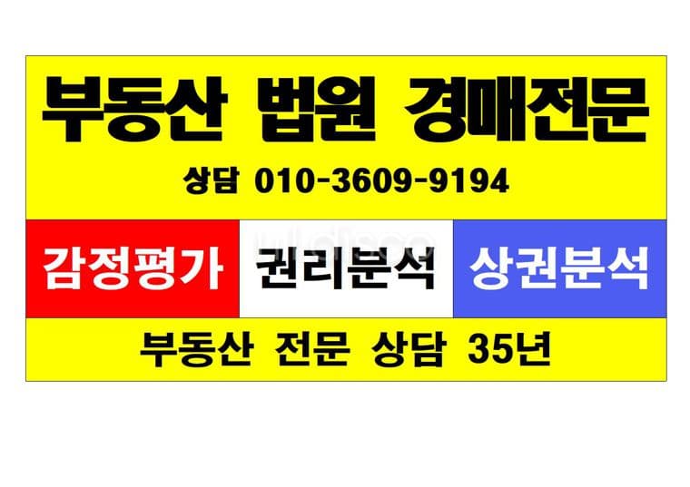 피아노 학원 / 학원 / 네일 / 미용실 / 의료기 / 사무소 2
