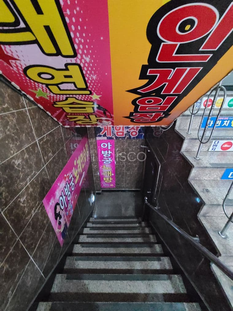 가산디지털단지역 인근 도로변에 위치 7