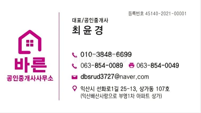 아파트상가 , 유동인구 많은 상가,현성업중 건강상 급임대 2
