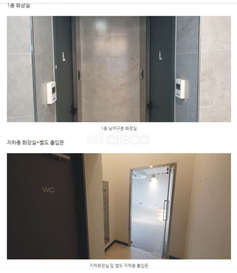 무권리 성수동 핫플 내부연결 복층상가 8