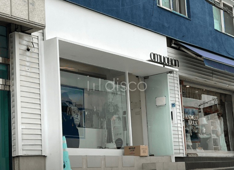 일반상가 2