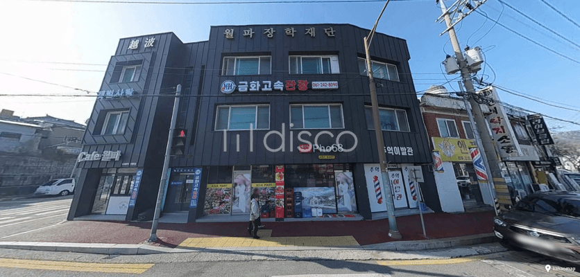 식당 / 타이루 / 전기 / 집수리 / 설비 / 대리점 /빵   13평