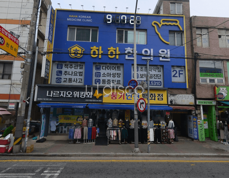 I 추천 I 제일시장 대로변. 정류장 앞. 노출성 최상.  1