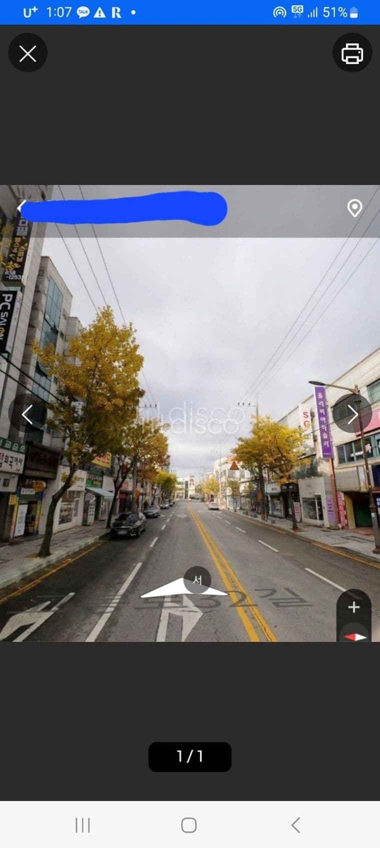 4층 75평 상가임대