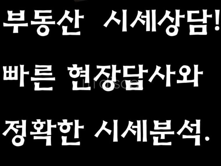 	유동인구 많은 중앙로 상가 *임대*	 2