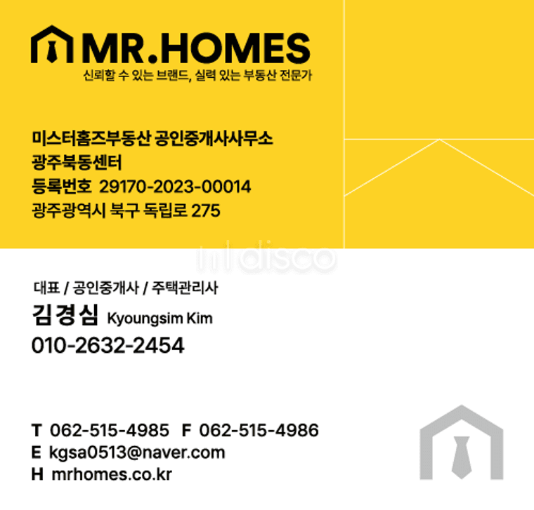 희경빌딩 1층 상가