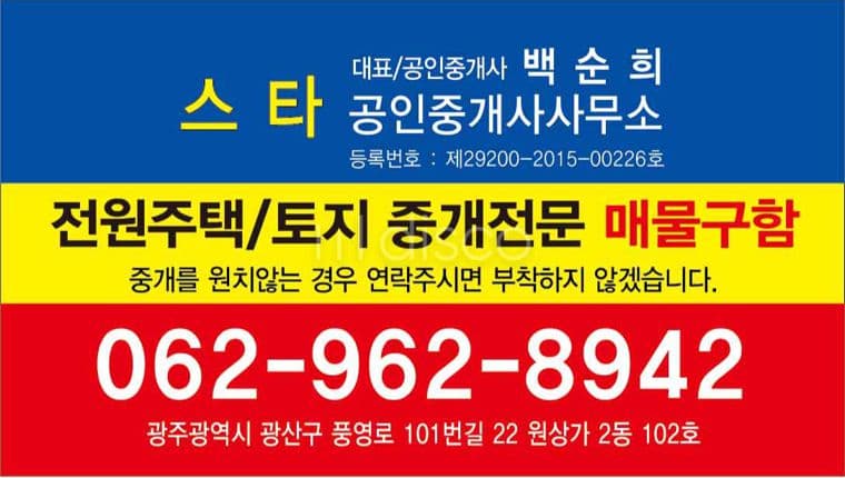 도산역인근 먹자골목내 삼거리 6