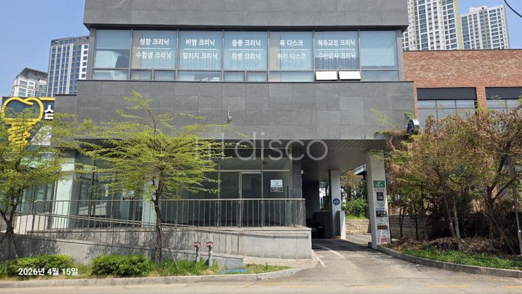 신천메트로프라자 3번출구 상가건물 1층 2
