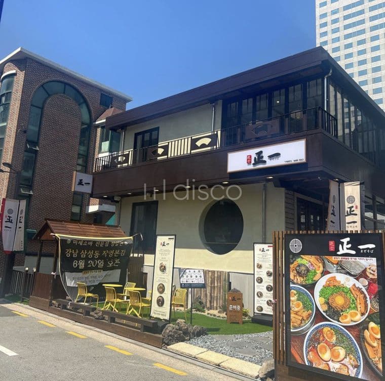 일반상가 6