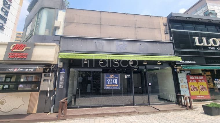 성서동 시내 번화가중 한가운데 사거리로 눈에 잘뛰는 상가,현공실  1