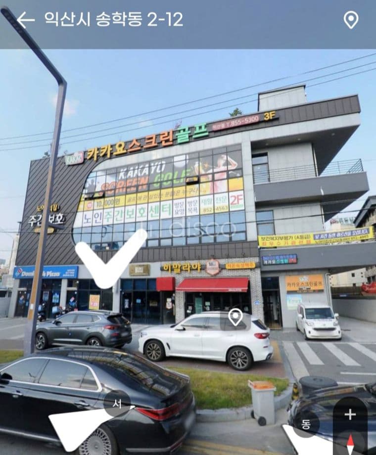 송학동 대로변 1층 상가 임대 1