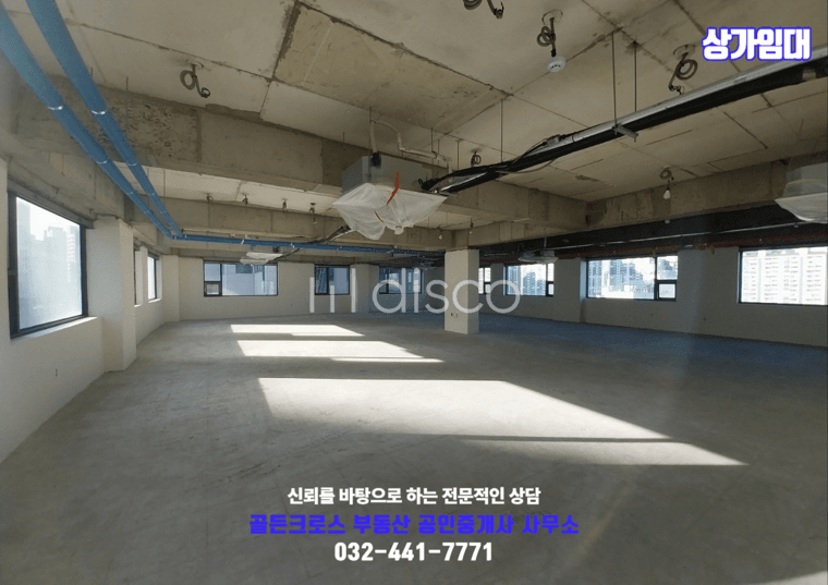 부개역 도보상권 대단지 중심상가 2