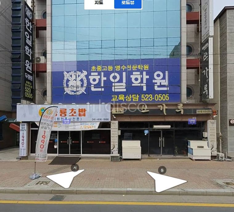 4차선대로변 일식당임대, 주변원룸과 아파트밀집지역임. 참치, 회집등 식당 환영