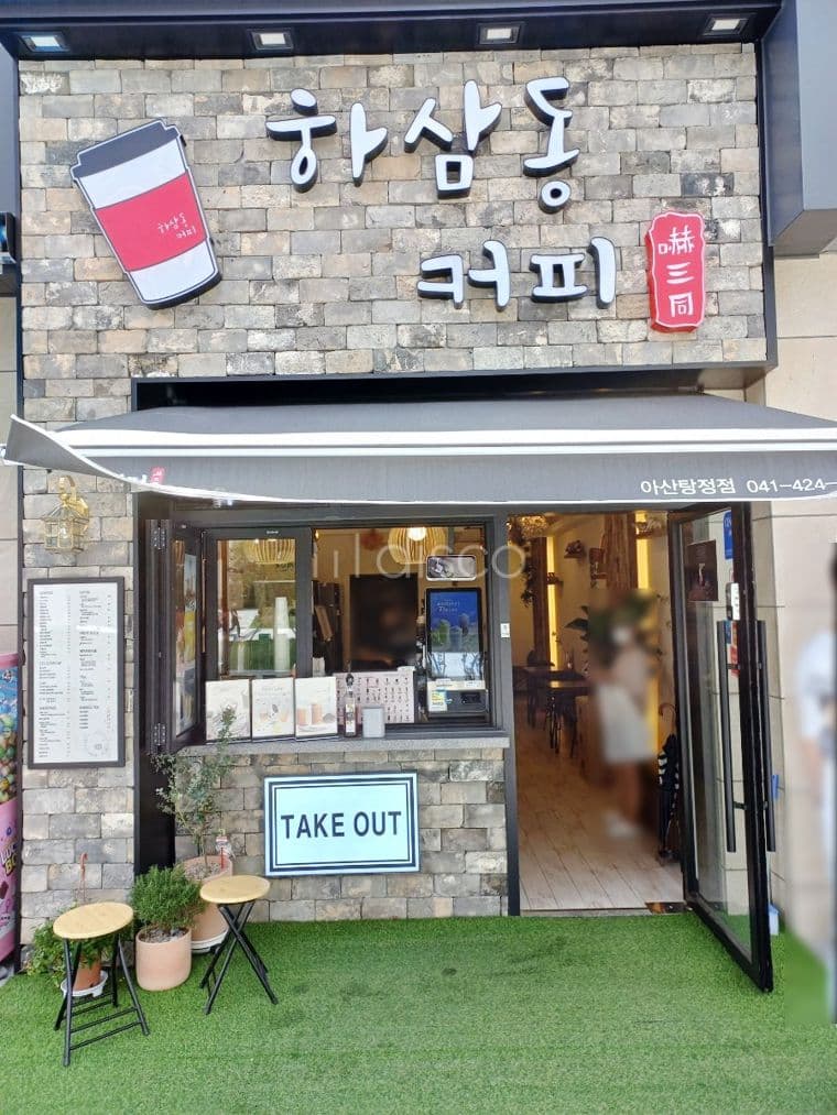 현재 성업중인 카페 인수하실 분