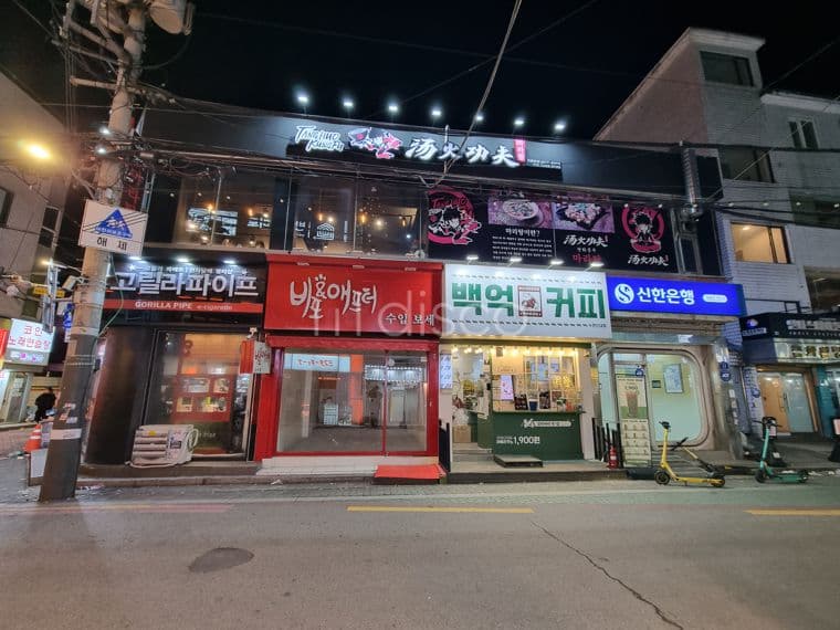 무권리상가, 연신내역 3분, 1층 상가점포, 위치좋음 1