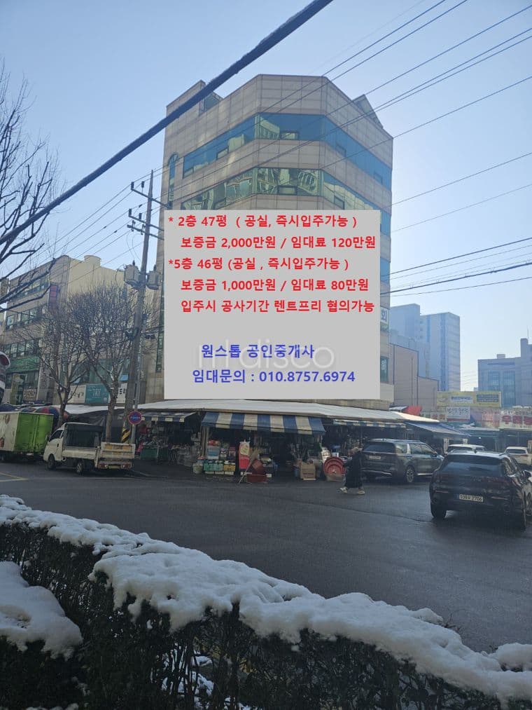 빛고을스포츠센터 주차장입구  코너 1