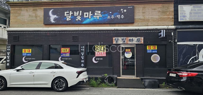하당 이마트 맞은편 / 금호아파트 맞은편 1층 단층상가 임대  2