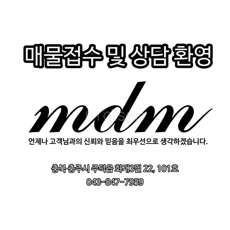 입지최고, 충주기업도시 중심상업지구 내 코너 1층 상가