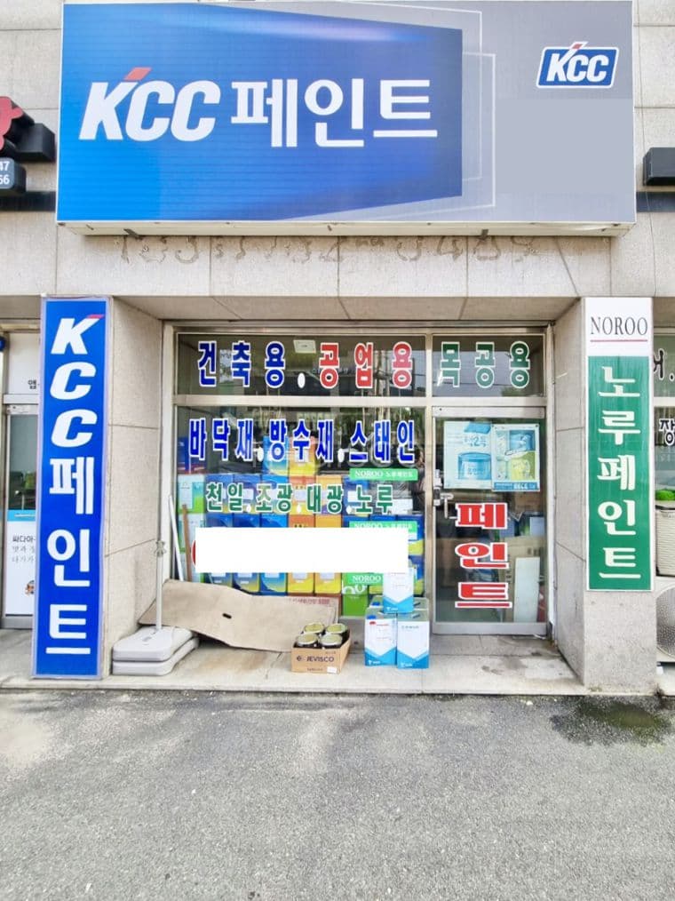 노출 효과 탁월한 1층 대로변 상가 . 즉시입주 . 무권리금 . 주차가능 1