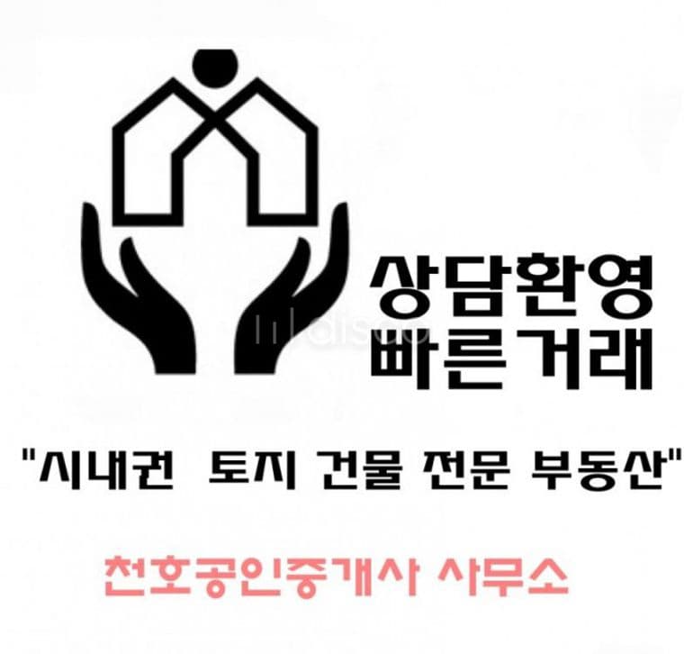 위치좋은 노형동 사무실 임대 2