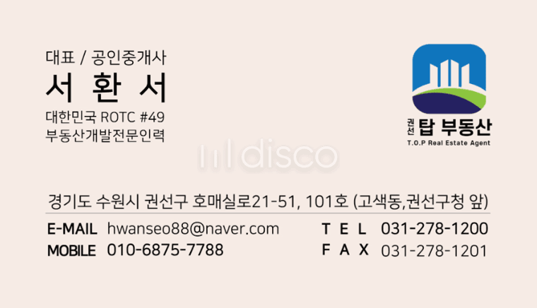 I 구청 앞 전층사용 111p I 신축 첫 입주 I 다양한 업종 가능 I 4