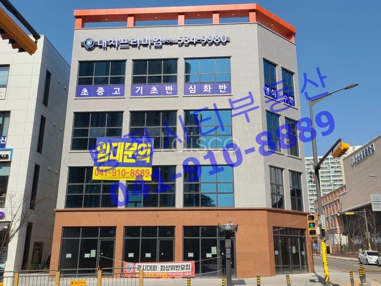 코너건물 3층 코너자리 중학교 바로 앞 아파트 단지 정문 앞 2