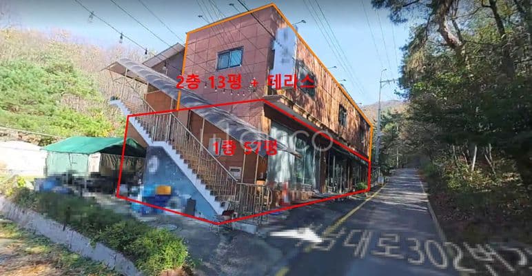성업중인 카페, 음식점자리 임대. 시설권리금 협의가능.  1