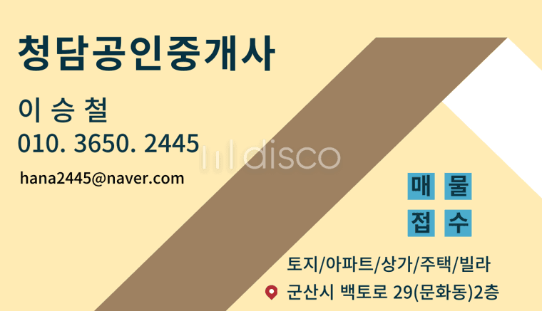 대로변 상가